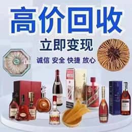 和田市策勒县购物卡回收站
