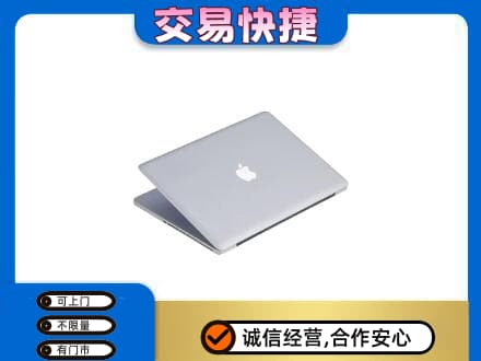 和田市策勒县家电回收苹果电脑.jpg