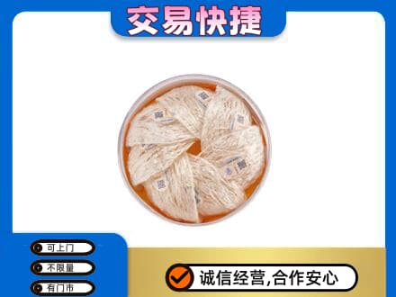 和田市策勒县高价回收燕窝