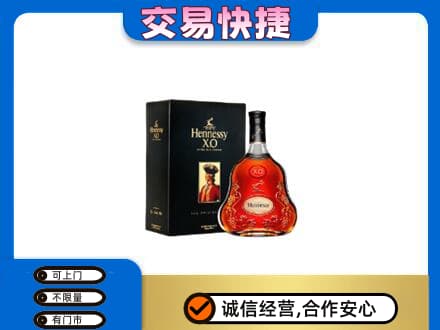 和田市策勒县洋酒回收轩尼诗.jpg