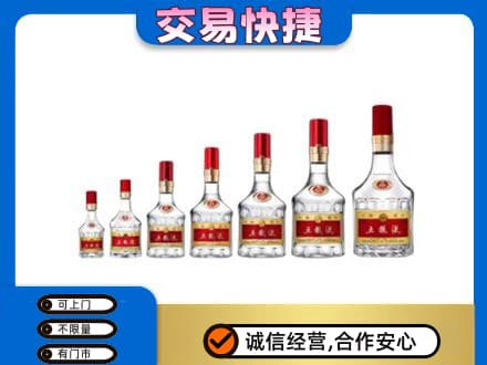 和田市策勒县名酒回收五粮液礼盒.jpg