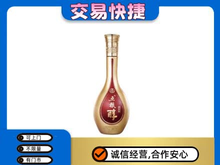 和田市策勒县名酒回收五粮醇.jpg