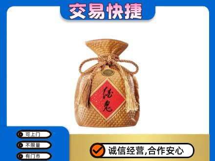 和田市策勒县名酒回收酒鬼酒.jpg
