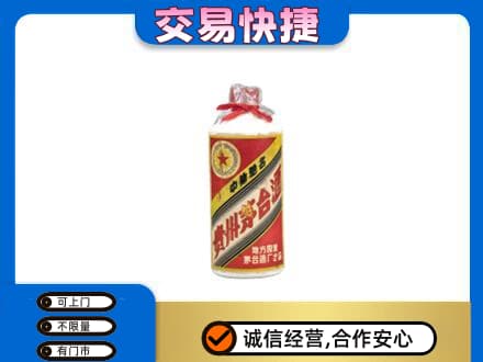 和田市策勒县茅台回收80年代.jpg