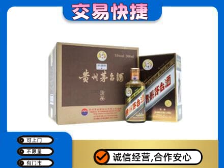 和田市策勒县茅台回收彩釉珍品.jpg