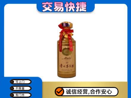 和田市策勒县茅台回收30年份.jpg