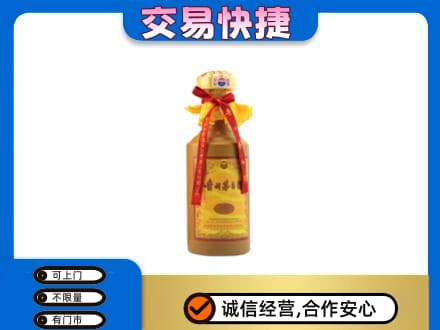 和田市策勒县茅台回收15年份.jpg
